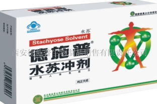 西安德施普生物制品銷售有限責任公司招商 攜手生物科技前沿，共創健康未來
